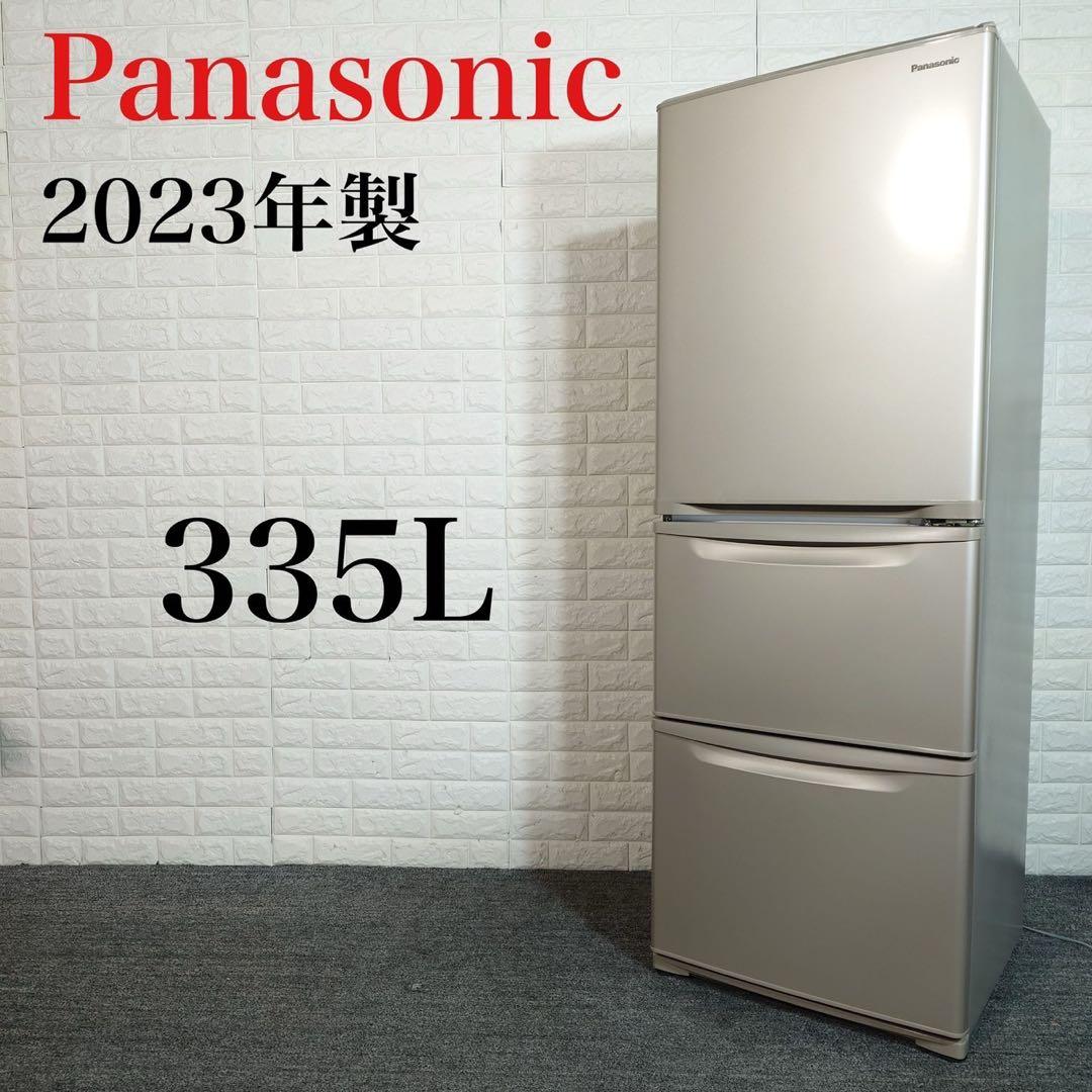 Panasonic 冷蔵庫 NR-C344C-N 335L 2023年 C176 パナソニック Panasonic 冷蔵庫 Cタイプ 3ドア 右開き 335L NR-C344C-W