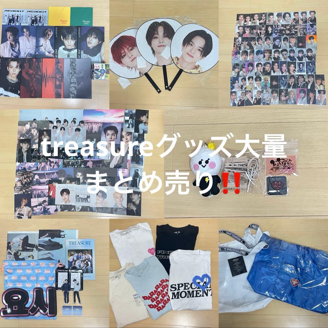 treasureグッズ 大量 まとめ売り‼️