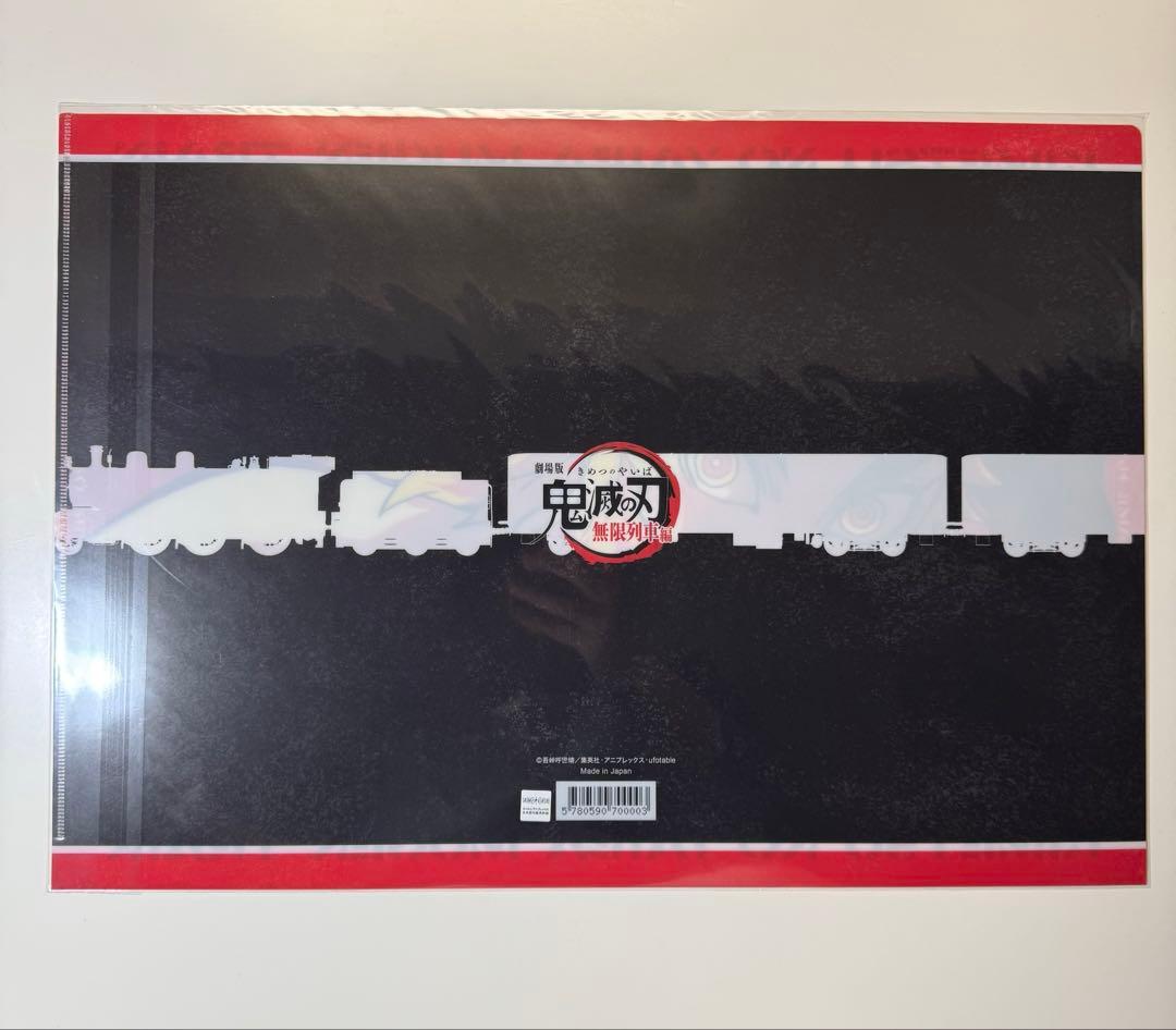 鬼滅の刃 ufotableカフェ 無限列車編 第4期 A3ランチョンマットケース