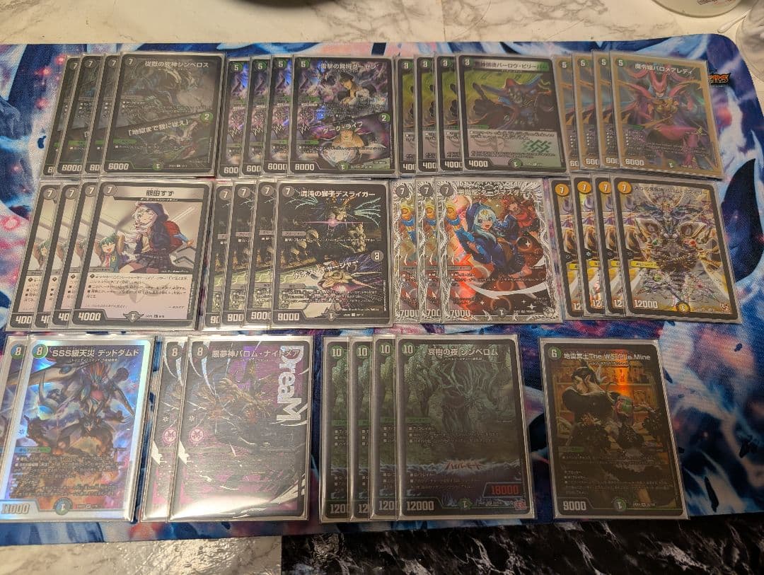 黒緑バロム　調整パーツ付き