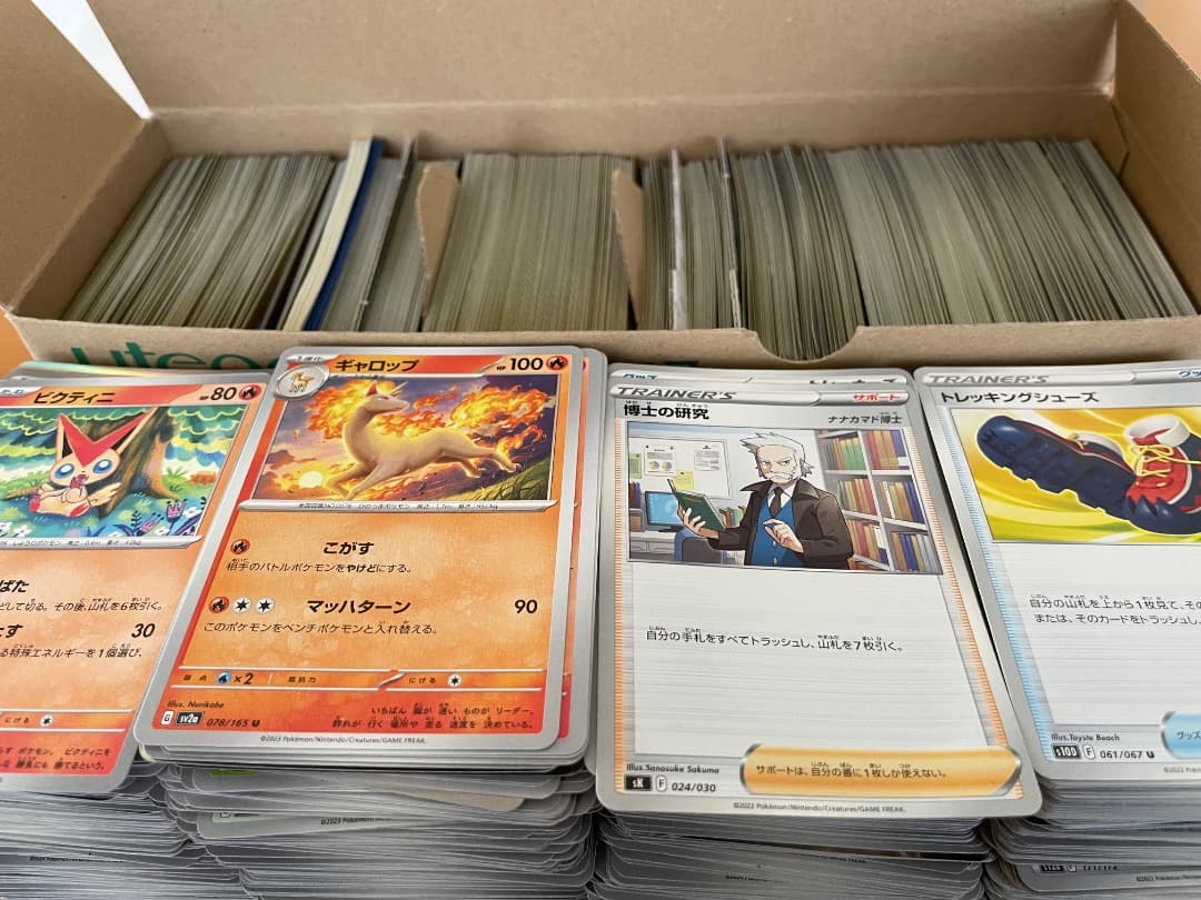 ポケモンカード 引退品 楽天市場】ポケカ引退品の通販