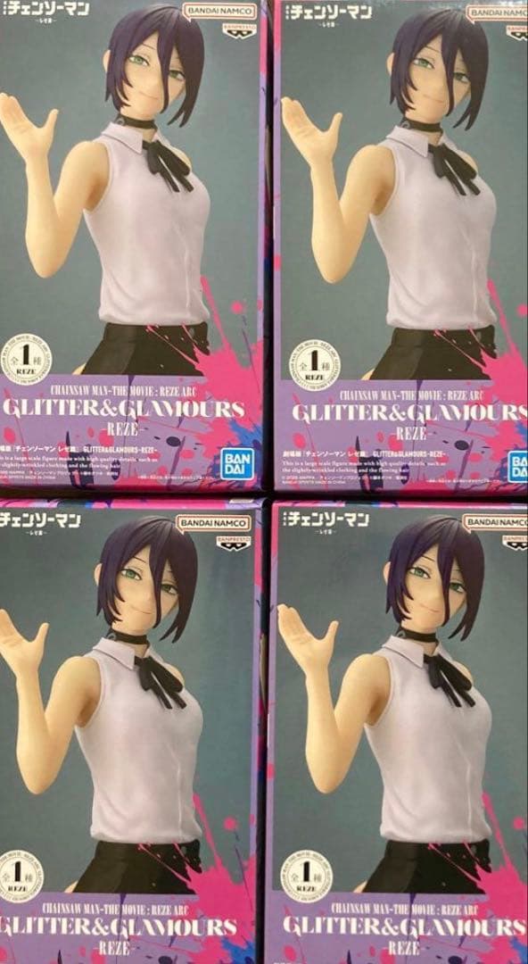 チェンソーマン レゼ GLITTER & GLAMOURS 3点セット