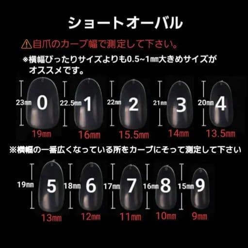 オーダーネイルチップ 推しネイル 量産型 痛ネイル フルオーダー受付中