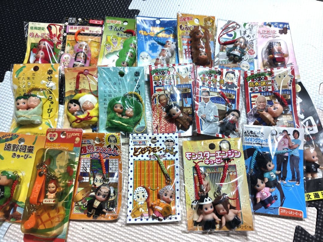 ご当地キューピー 限定品多数 20個 まとめ売り