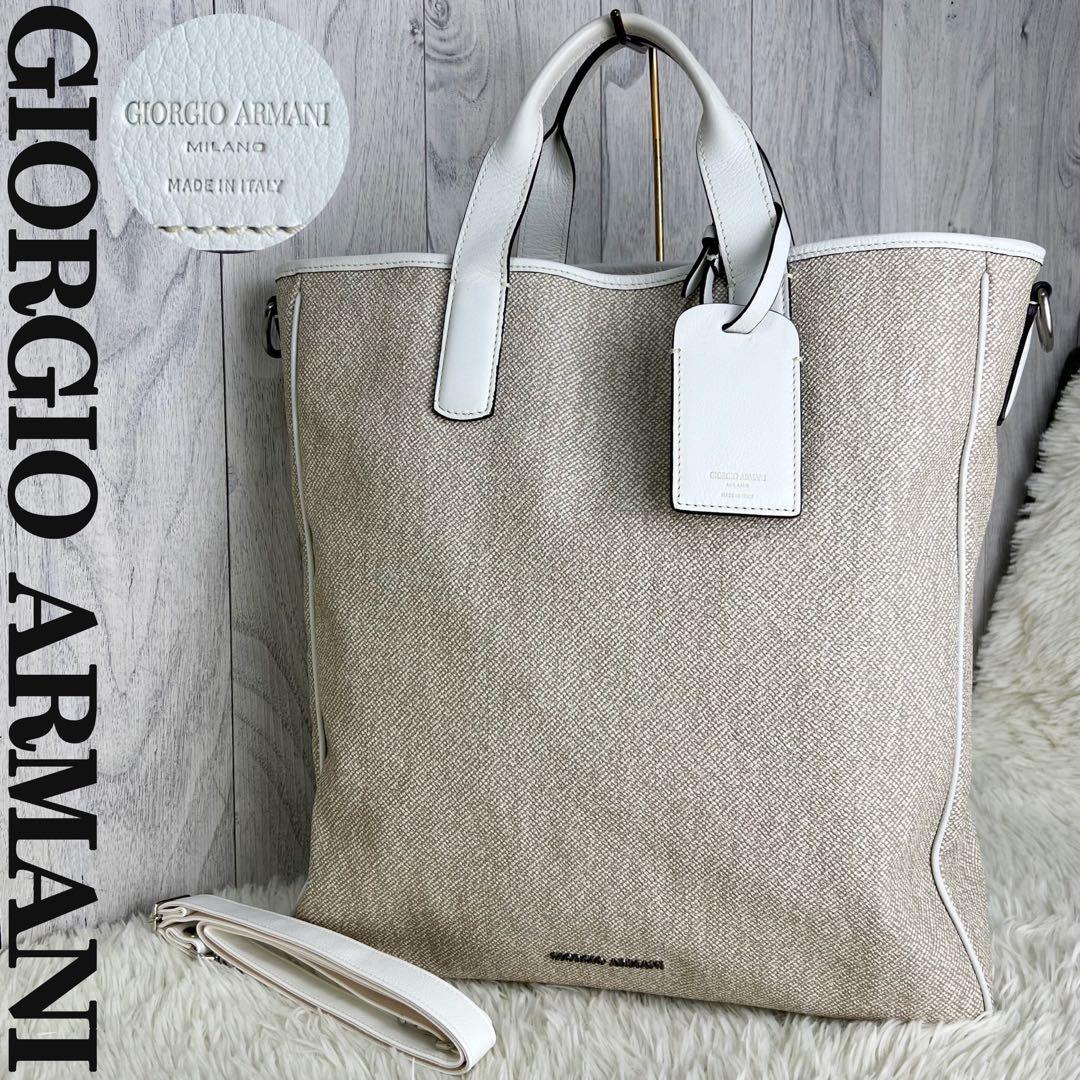 人気♡A4可♡GIORGIO ARMANI アルマーニ 2way トートバッグ