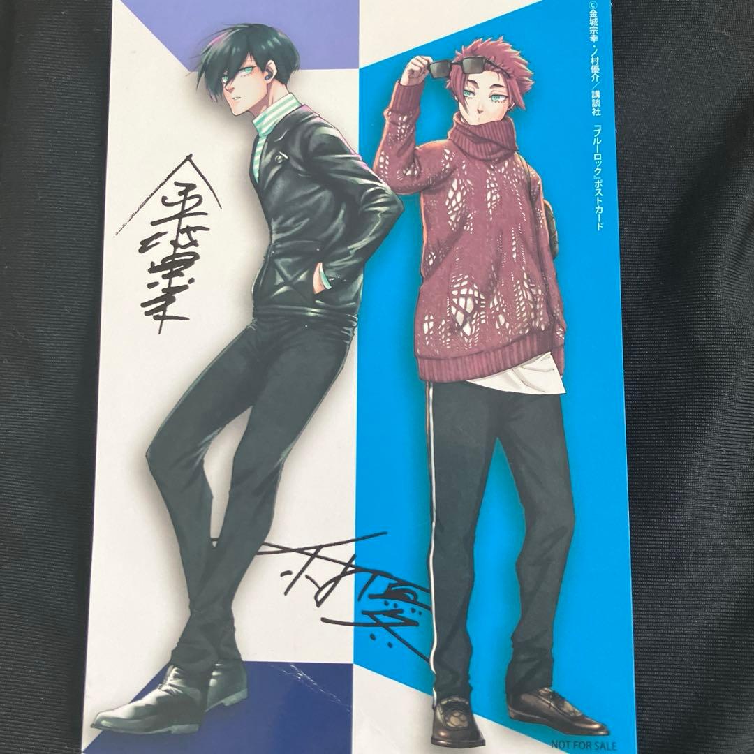 ブルーロック 特典 ポストカード 私服 糸師凛 糸師冴 - メルカリ