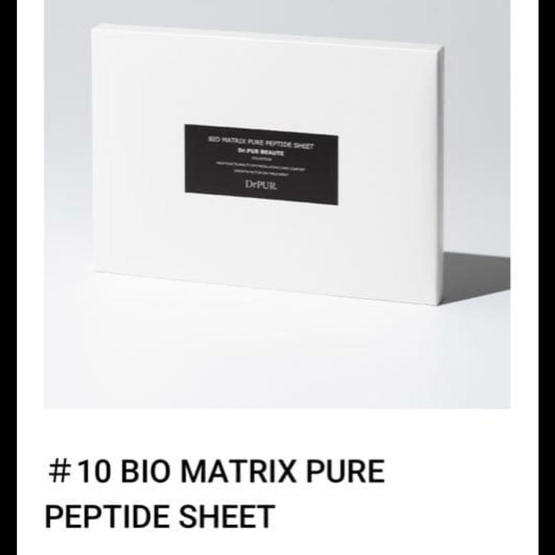 ドクターピュールボーテ#10 9枚入