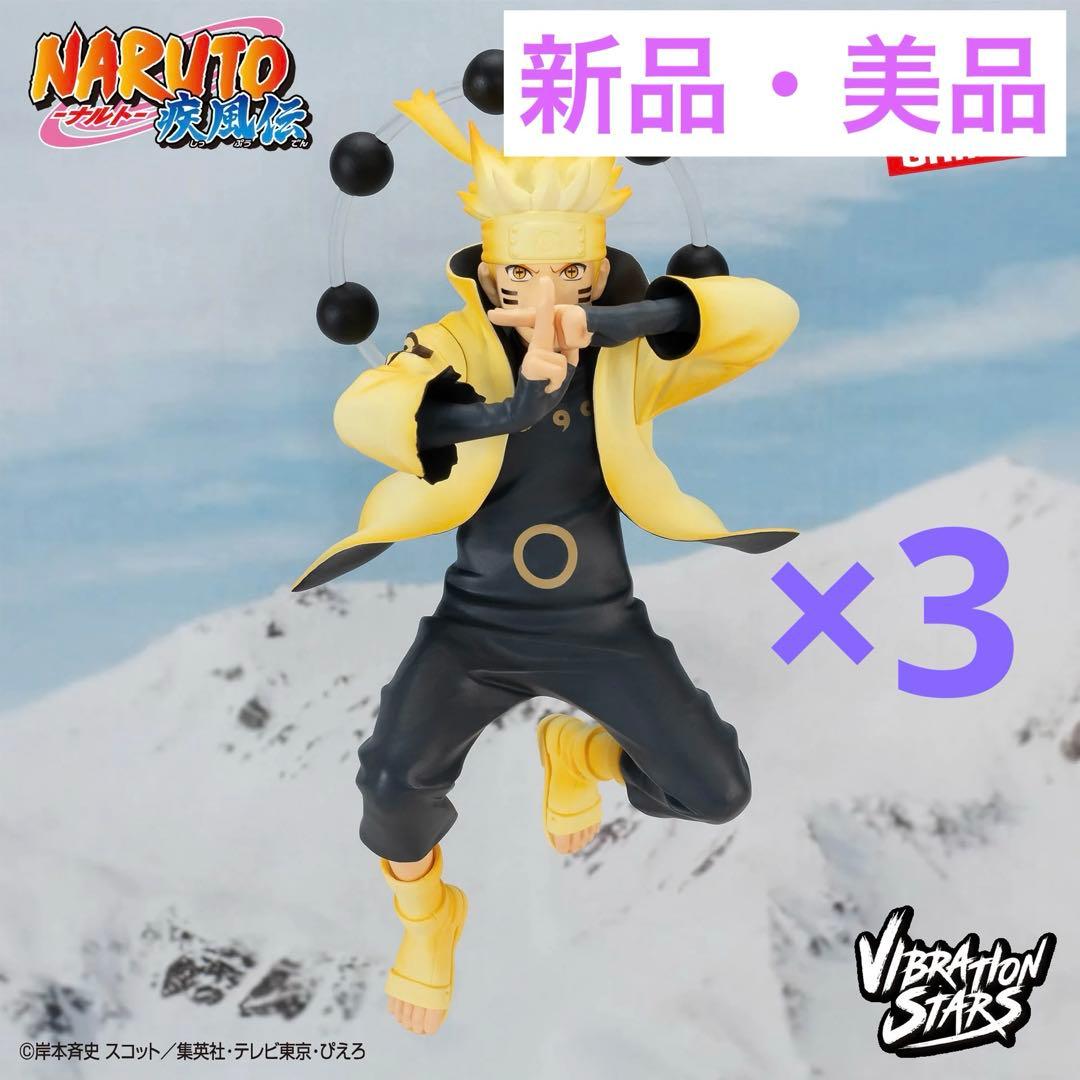 ナルト フィギュア 疾風伝 VIBRATION STARS 六道仙人モード 5個 - メルカリ