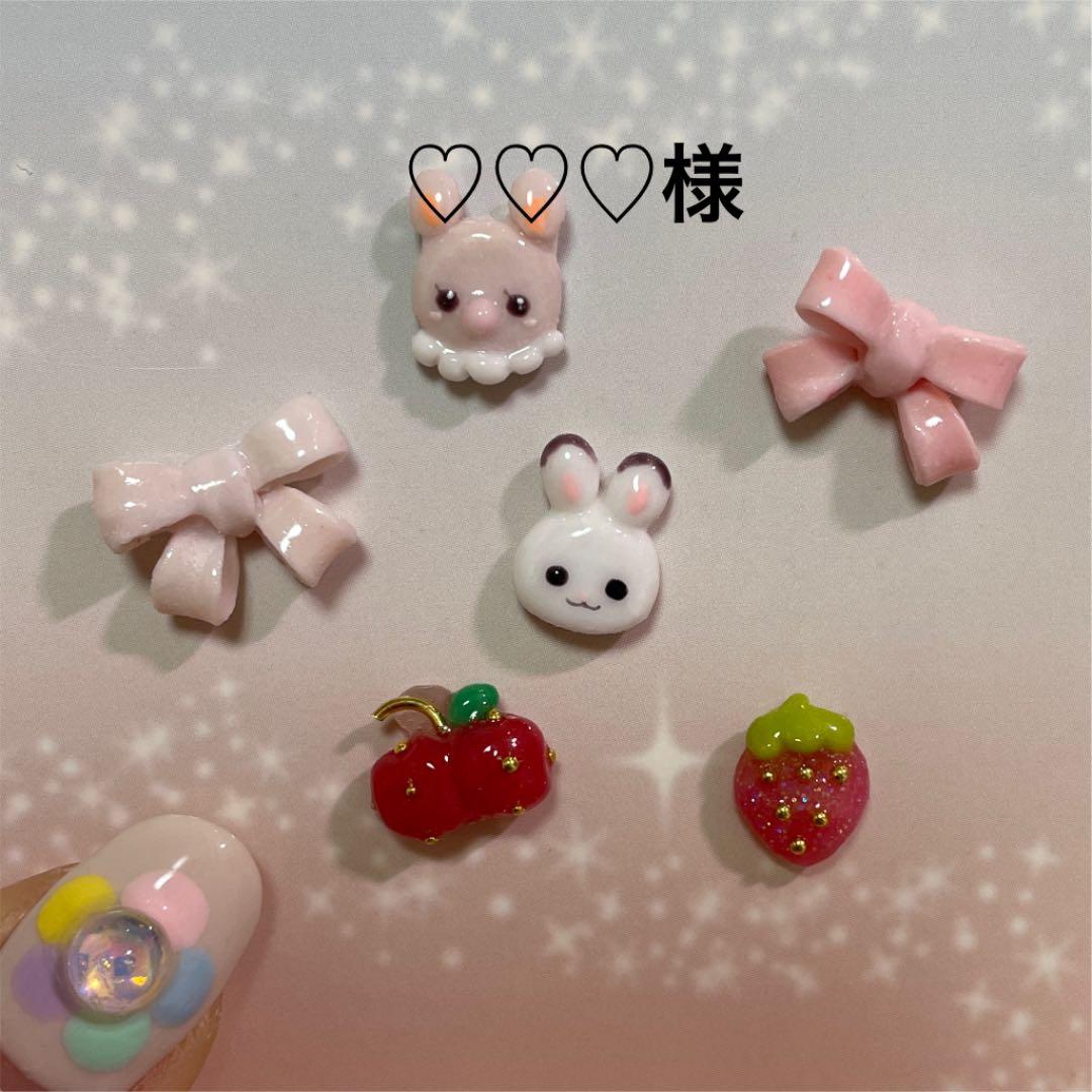 3dネイルパーツ ネイル ネイルパーツ うるうるネイル