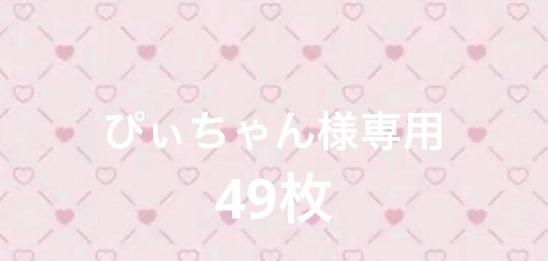 カラフルピーチ　からぴち　のあ　ヴァイス　心配性ふわふわガール　N まとめ売り