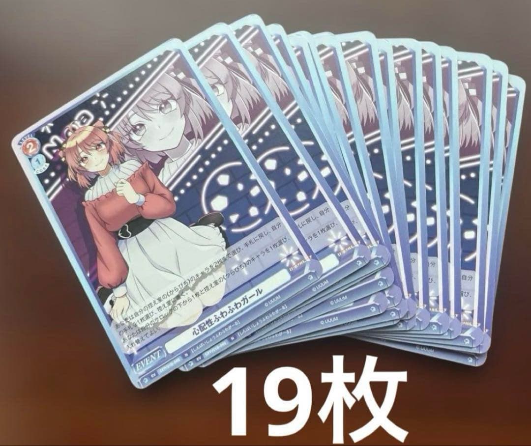 カラフルピーチ からぴち のあ ヴァイス 心配性ふわふわガール N