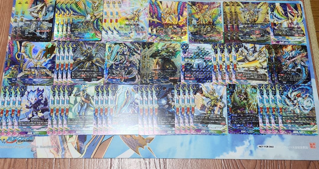 バディファイト 天球竜まとめ