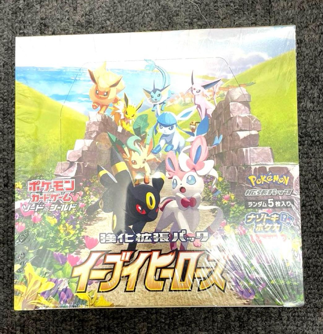 ポケモンカード　イーブイヒーローズ ソード&シールド　強化拡張パック　未開封