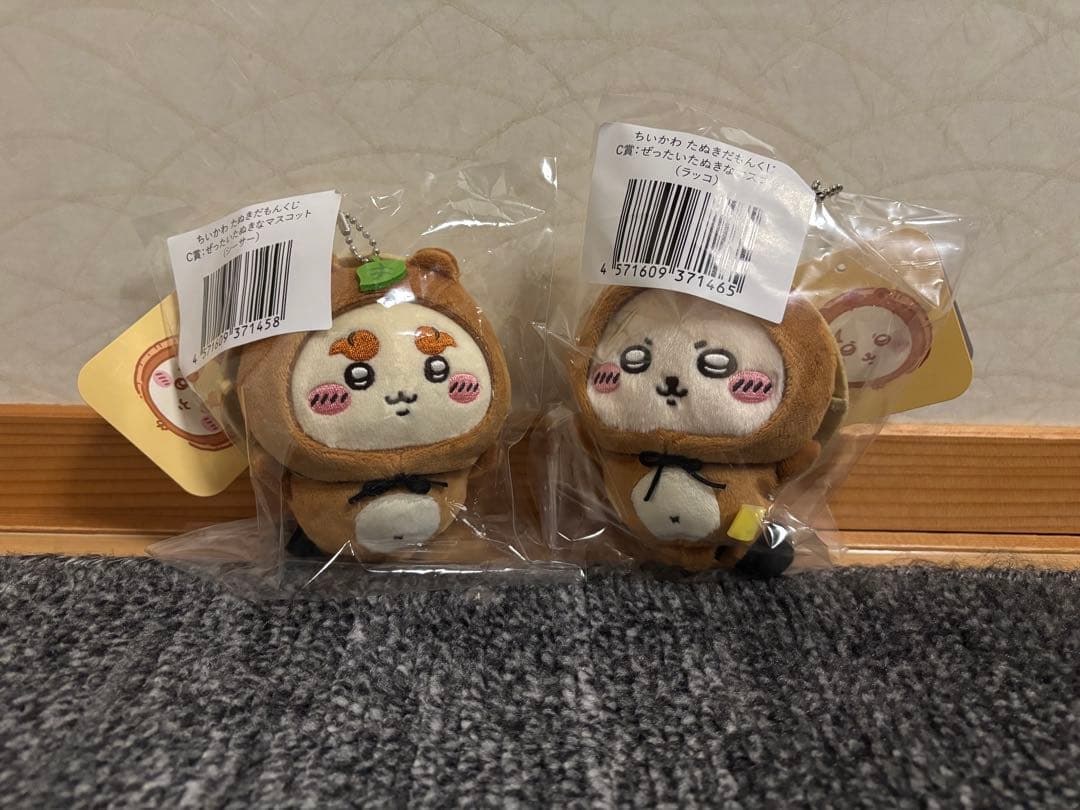 ちいかわ たぬきだもんくじ C賞 - メルカリ