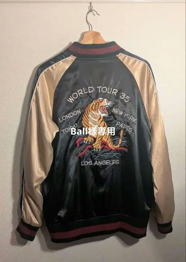 Stussy ステューシー スカジャン Mサイズ