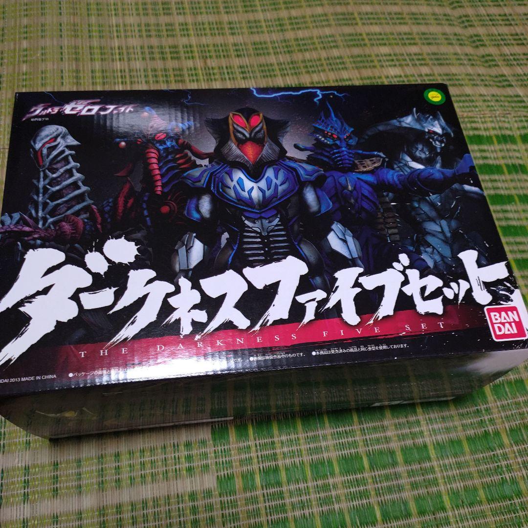 ウルトラマンソフビ ダークネスファイブセット