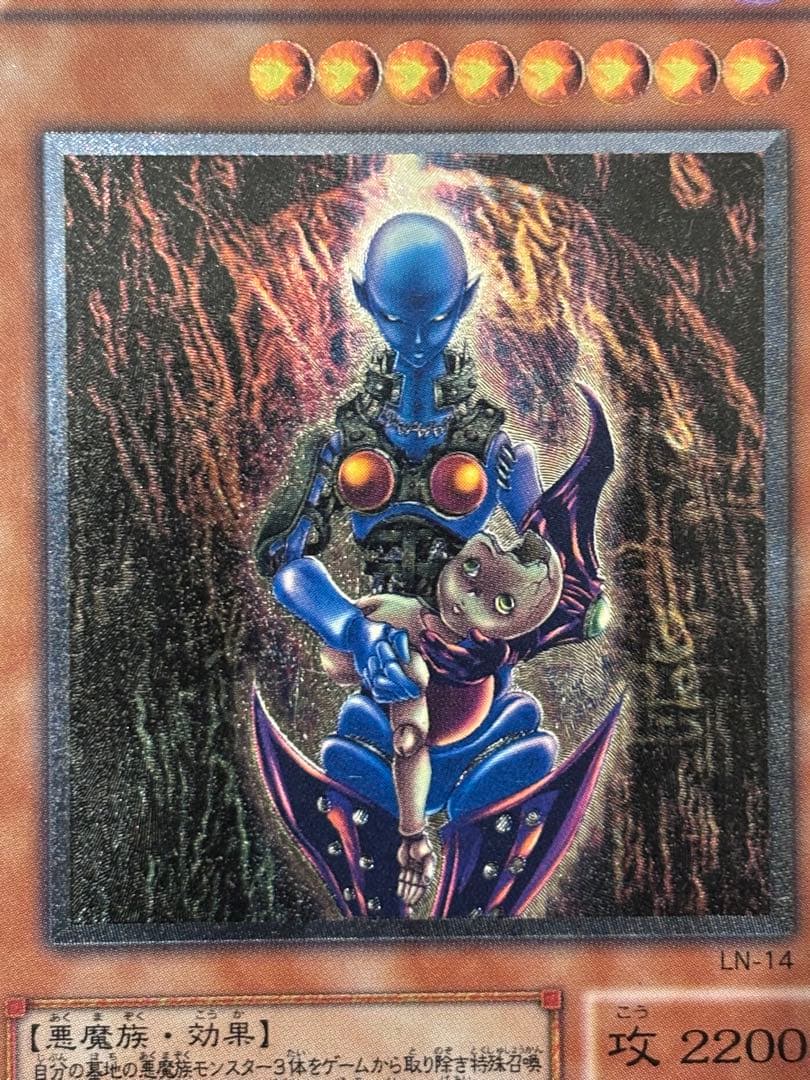 セールゲーム・おもちゃ・グッズ - ダ*テ様 極美品 ダーク