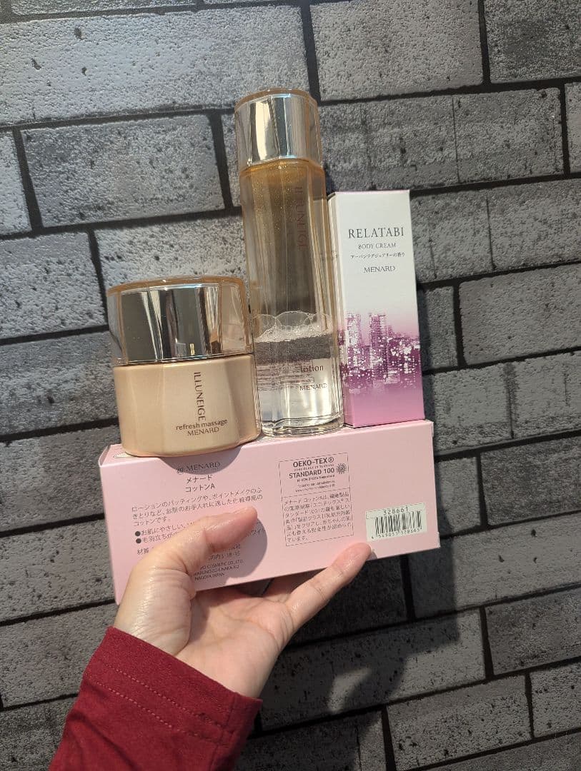 メナード　イルネージュ　化粧液&マッサージクリームセット