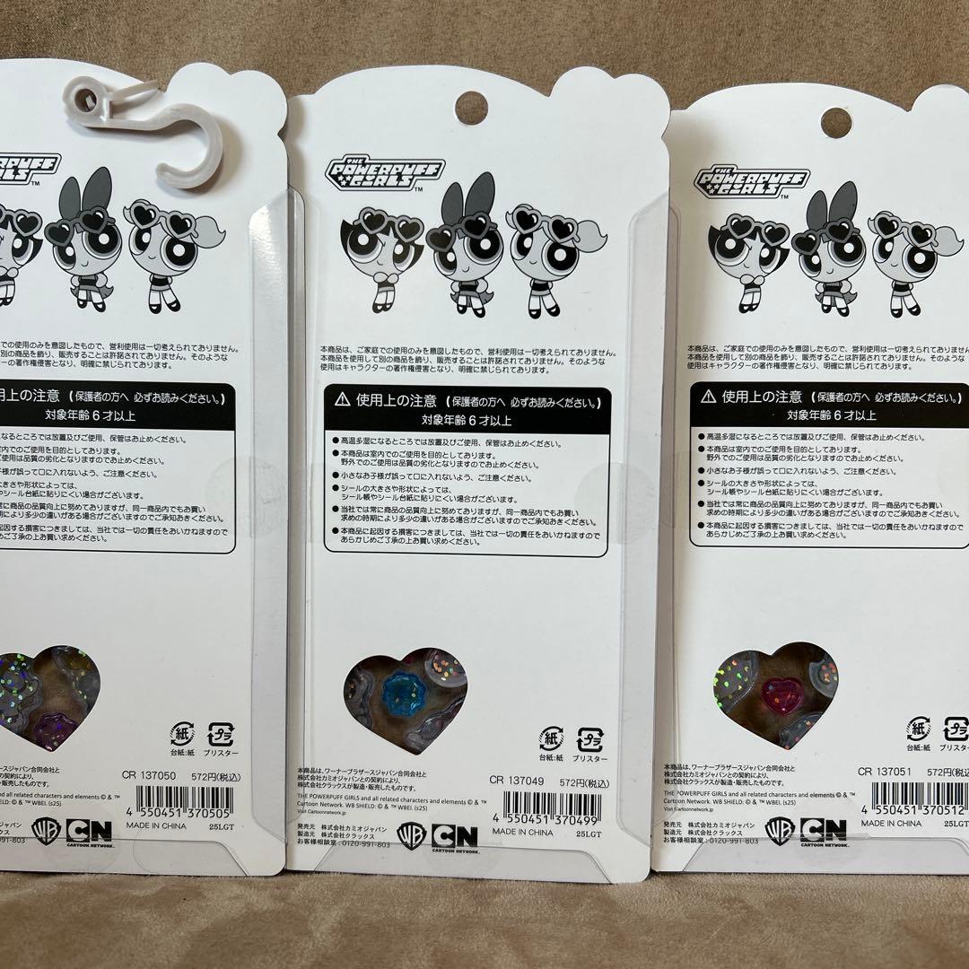 パワーパフガールズ うるちゅるPOPSEAL - メルカリ