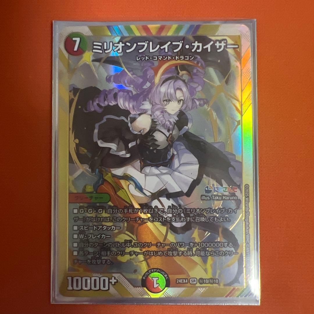 こ*う様 にじさんじ デュエマ サロメ嬢 シークレット - メルカリ