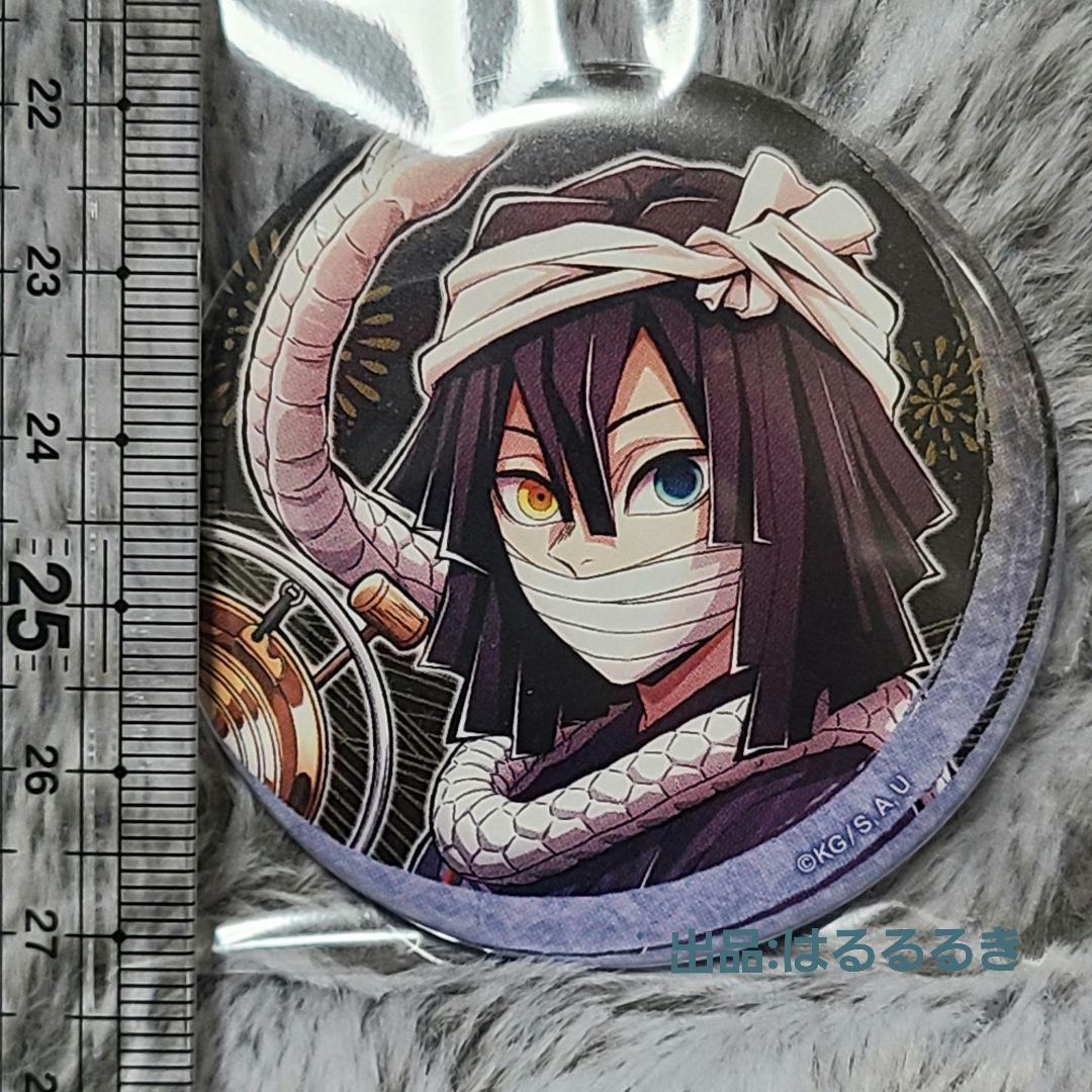 鬼滅の刃 阿波おどり 2025 缶バッジ 伊黒 小芭内 - メルカリ