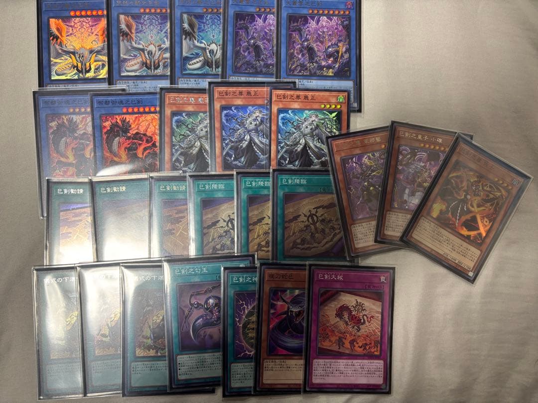 遊戯王OCG ミツルギセット 天羽々斬之巳剣含む