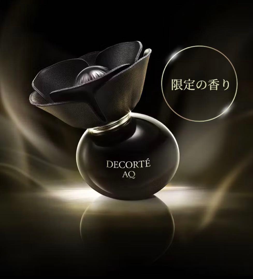 コスメデコルテ◆エターナルエレガンスボックス◆AQパルファン30mL