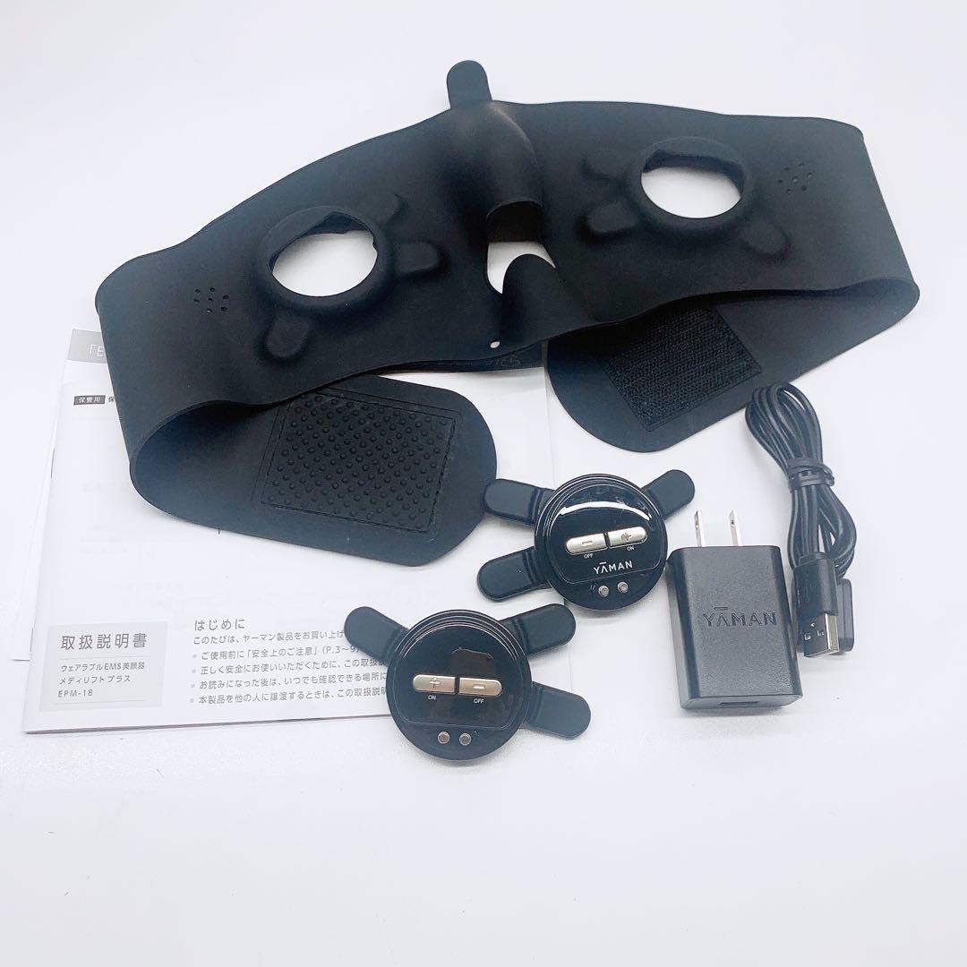 《ほぼ未使用⭐️付属品完備》 ヤーマン メディリフト プラス　YA-MAN
