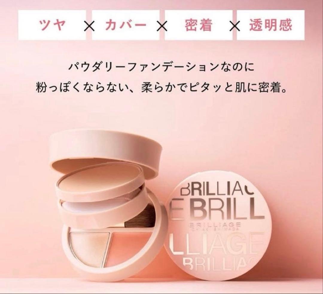 ブリリアージュ オーセンティックウーマン エフォートレスシック　ハイライトセット