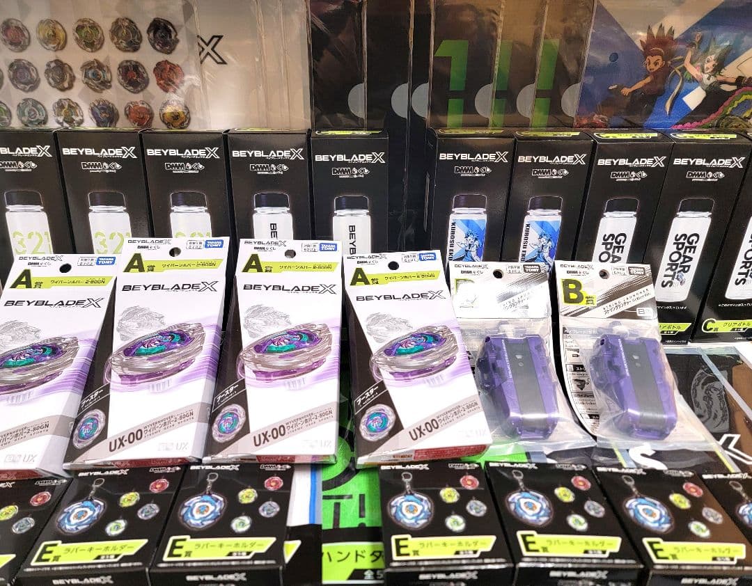 ベイブレードX BEYBLADE X DMMくじ　コンプセット　A賞4点 BEYBLADE X DMMくじ 10月24日（金）より発売開始｜プレスリリース｜DMM