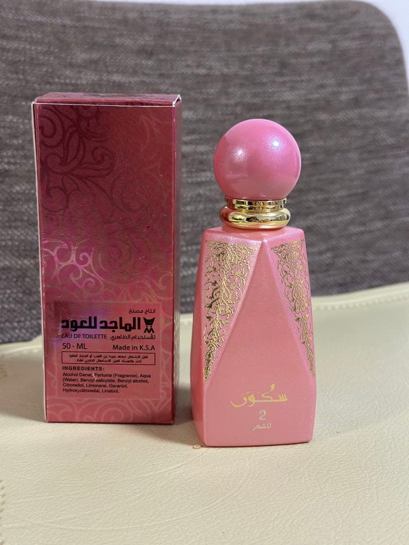 香水(ユニセックス) Al Majed lil Oud parfume
