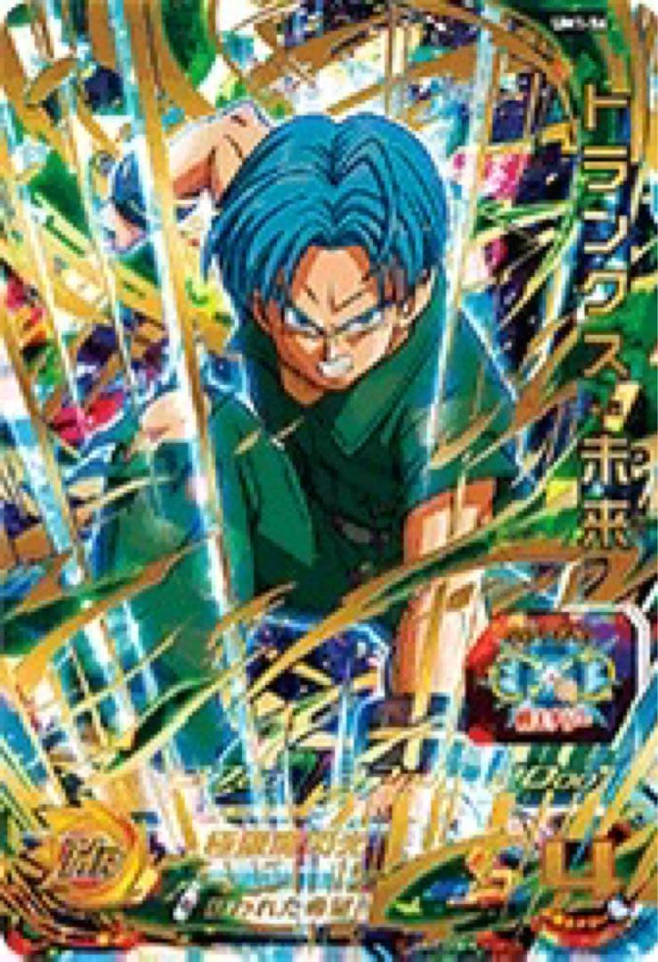 スーパードラゴンボールヒーローズ まとめ売り UR5枚セット - メルカリ