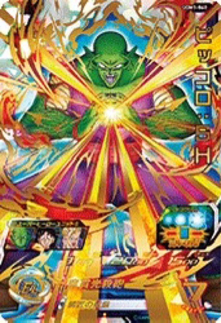 スーパードラゴンボールヒーローズ まとめ売り UR5枚セット - メルカリ