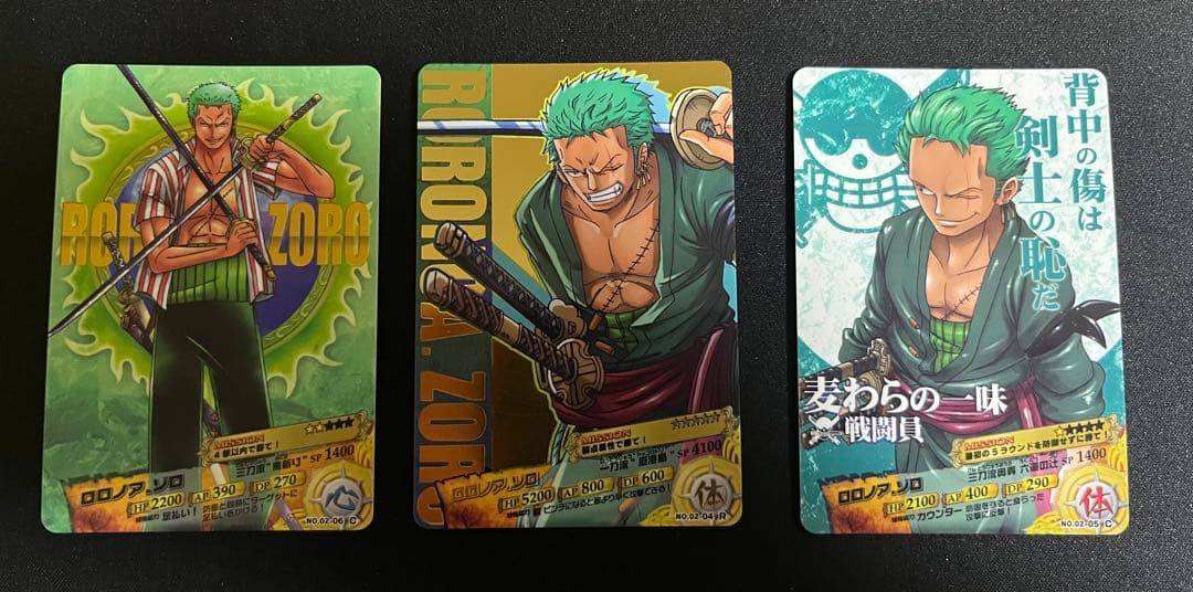 ワンピースarカードダス ゾロ 3枚セット - メルカリ