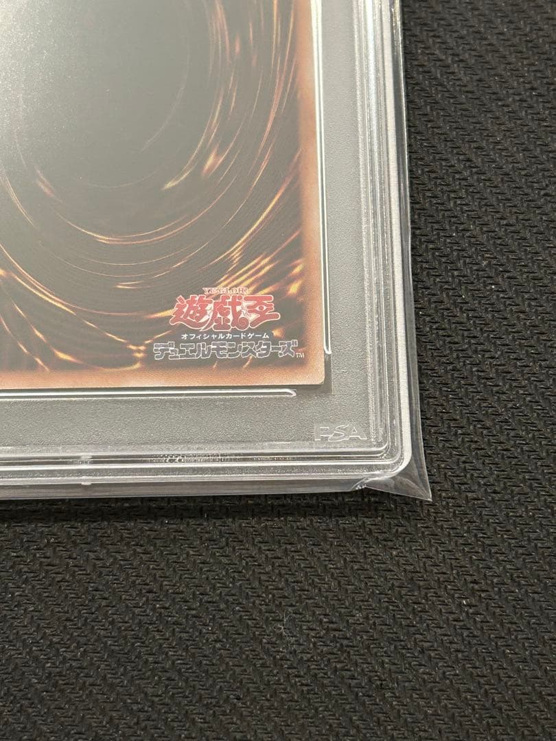遊戯王 灰流うらら 絵違い 25th クオシクpsa10 アーコレ ② - メルカリ