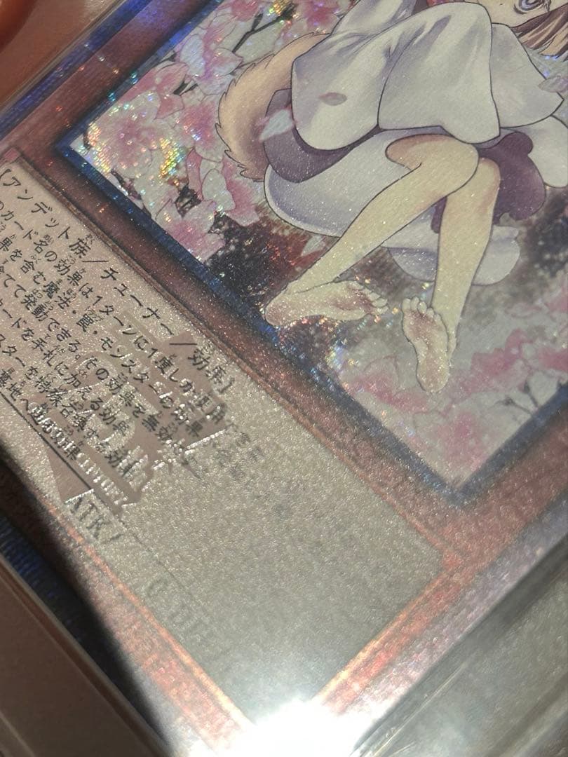 遊戯王 灰流うらら 絵違い 25th クオシクpsa10 アーコレ ② - メルカリ