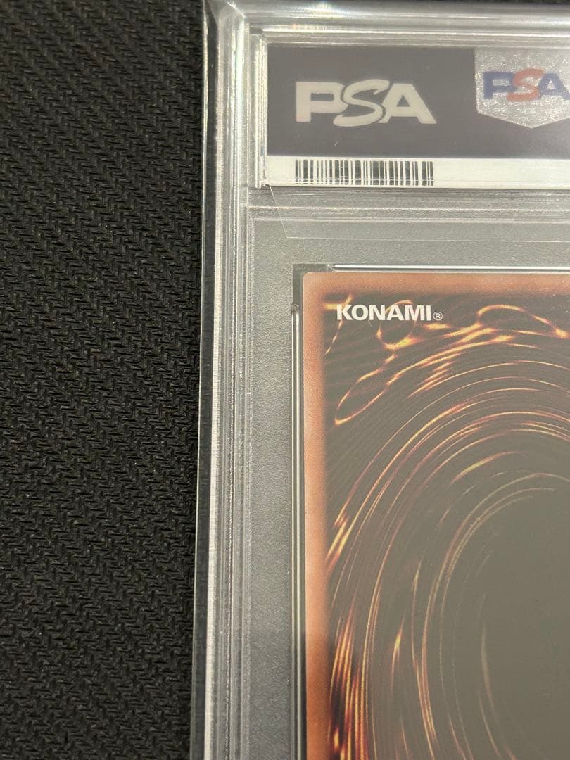 遊戯王 灰流うらら 絵違い 25th クオシクpsa10 アーコレ ② - メルカリ