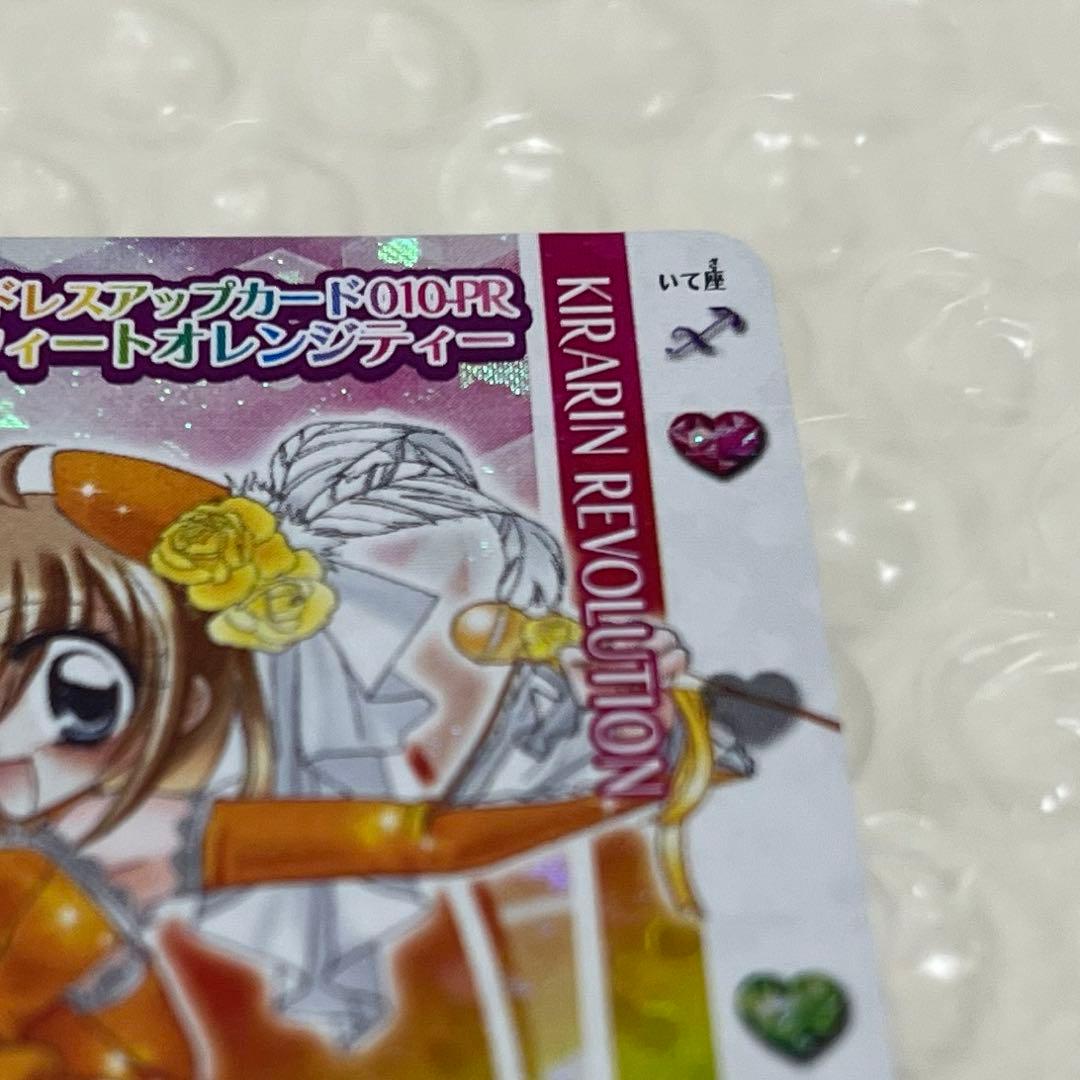 きらりんレボリューション カード - メルカリ