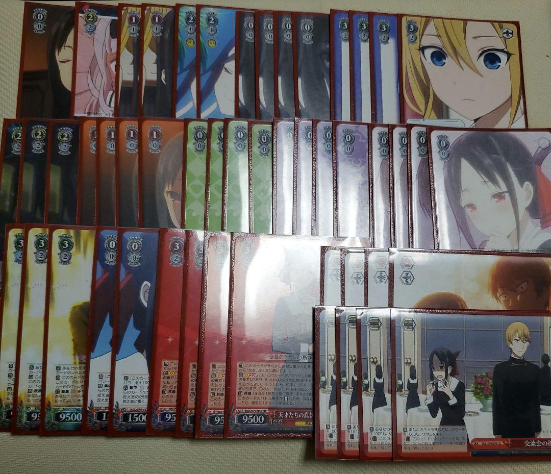 かぐや様は告らせたい デッキ 電源扉