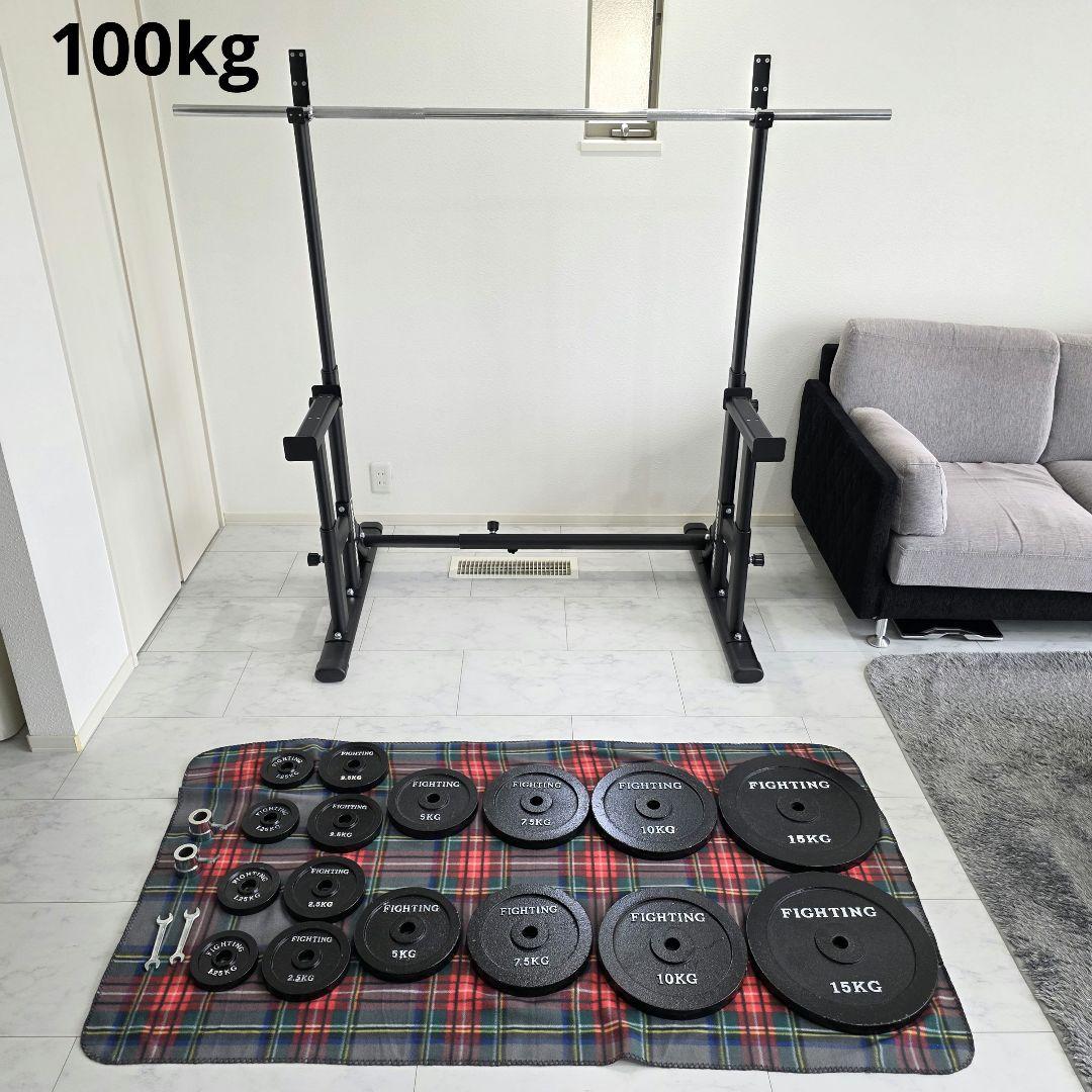 【美品】ホームジム バーベル ラック セット 100kg 筋トレ