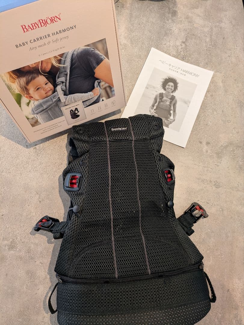 BABYBJÖRN 最上級モデル抱っこ紐　ベビーキャリアハーモニー ブラック