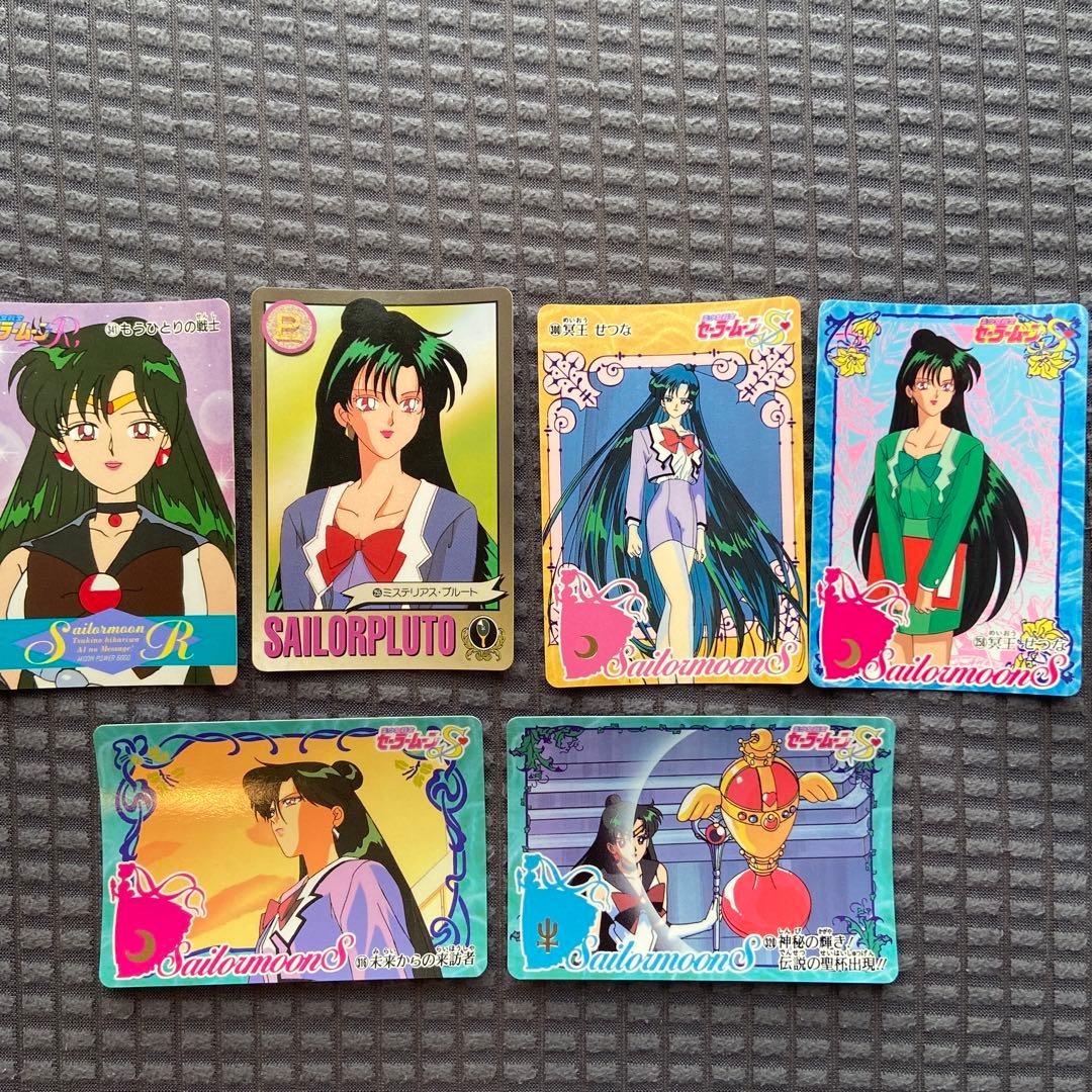 当時物♡セーラームーン 冥王せつな 6枚セット カードダス - メルカリ