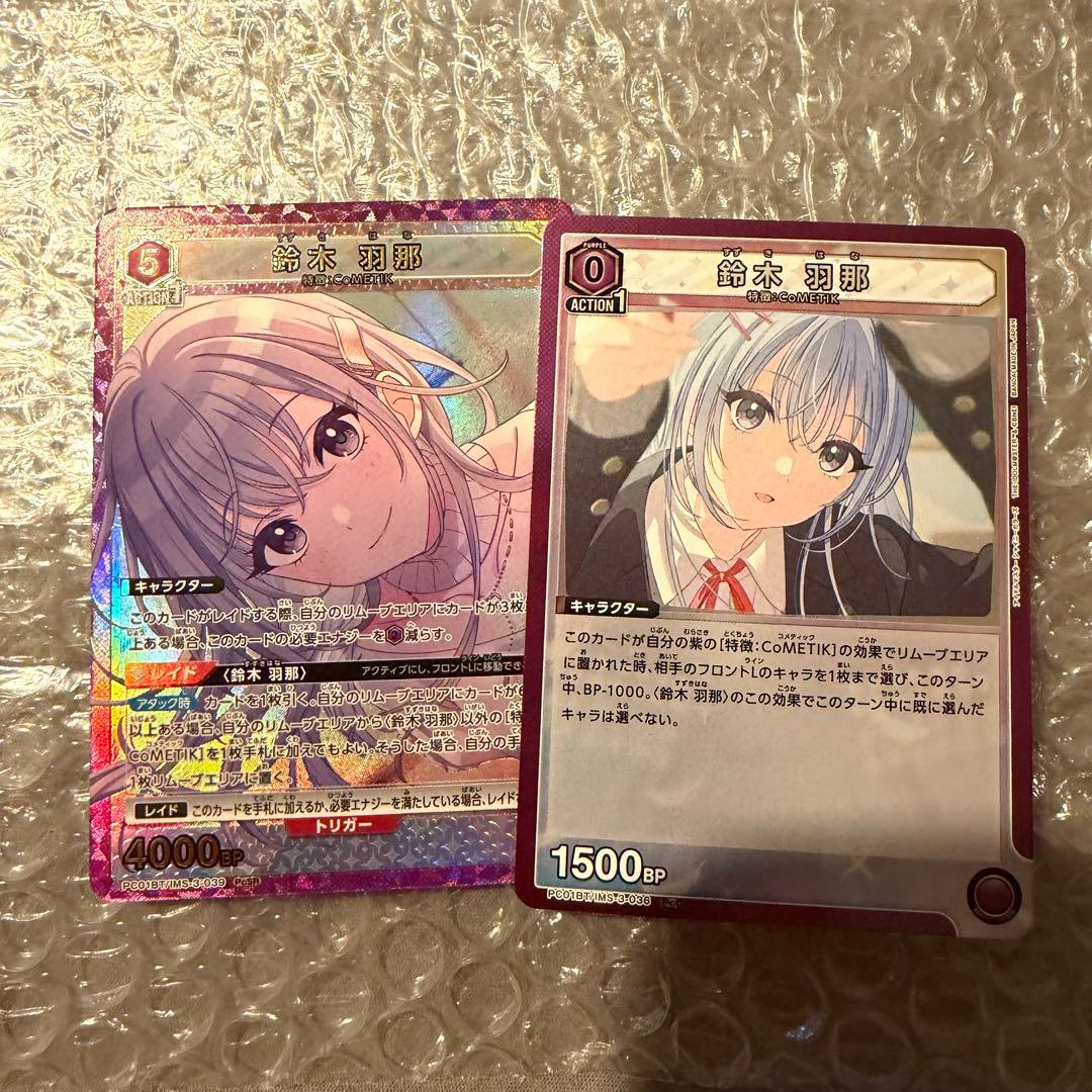 鈴木羽那PcSR ユニオンアリーナ アイドルマスターシャイニーカラーズ