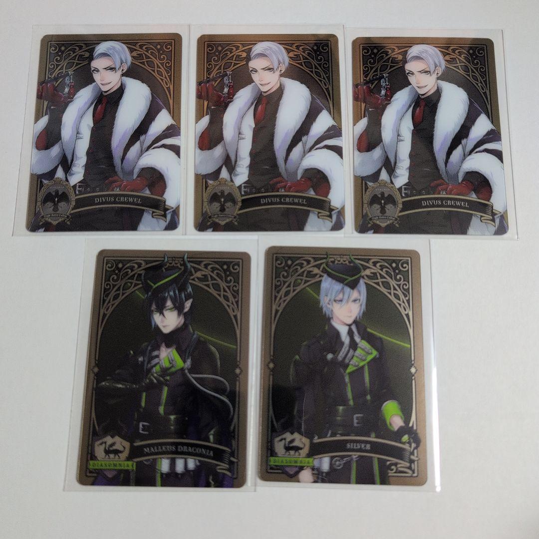 ツイステ メタカ 5点セット - メルカリ