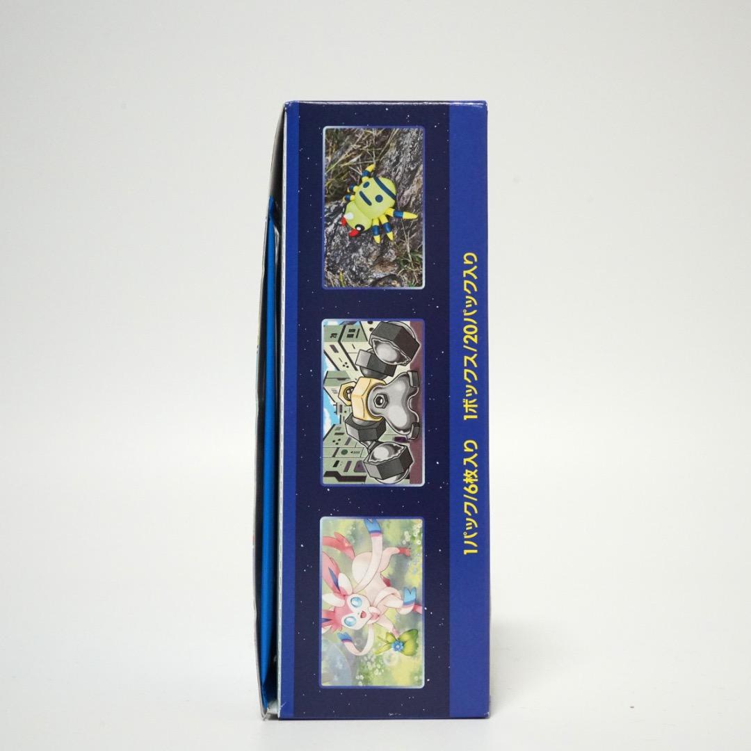 新品未開封シュリンク無し】ポケモンカード ポケモンGO 強化拡張パック