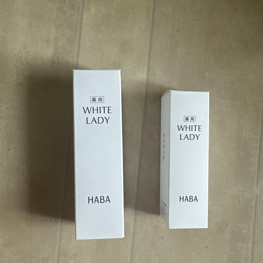 HABA ホワイトレディ 60mL 30mL セット