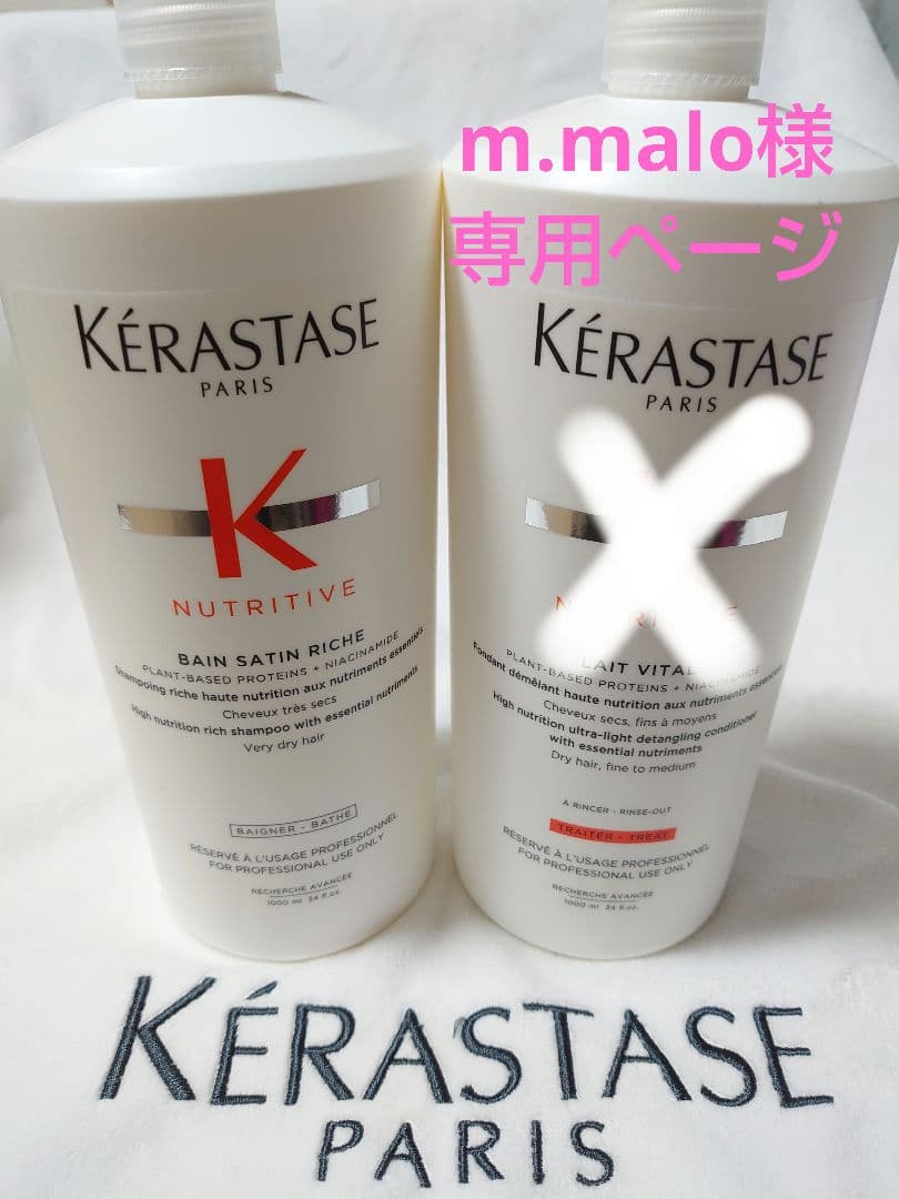 m.maloページ　ケラスターゼ 正規品】 ケラスターゼ CH クロノロジスト テルミック ｜ALBUM