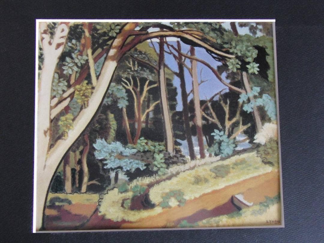 安井曾太郎、【熱海附近】、希少な大判額装用画集より、美品、日本人画家