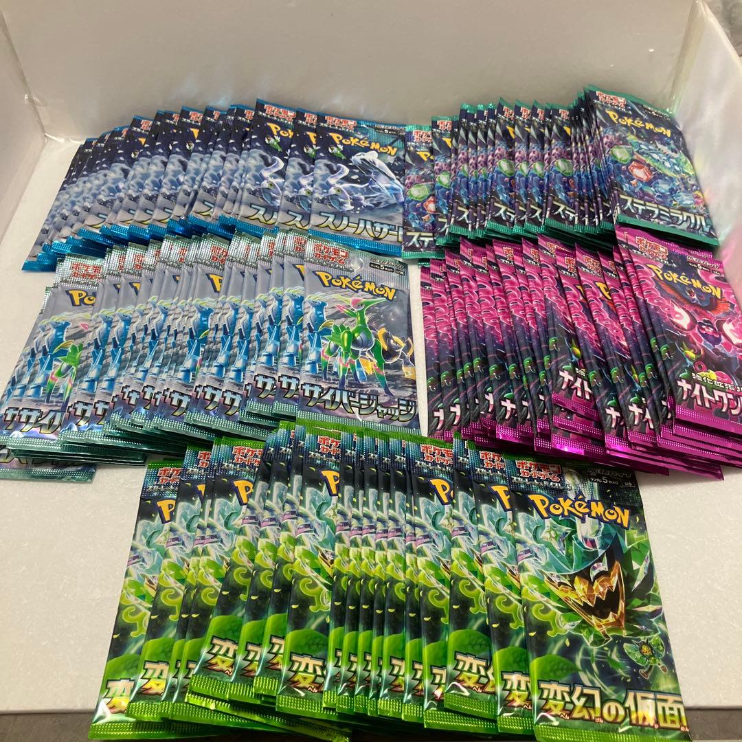 （ポケセン産）ポケモンカードパックバラ　125パックセット　即日発送