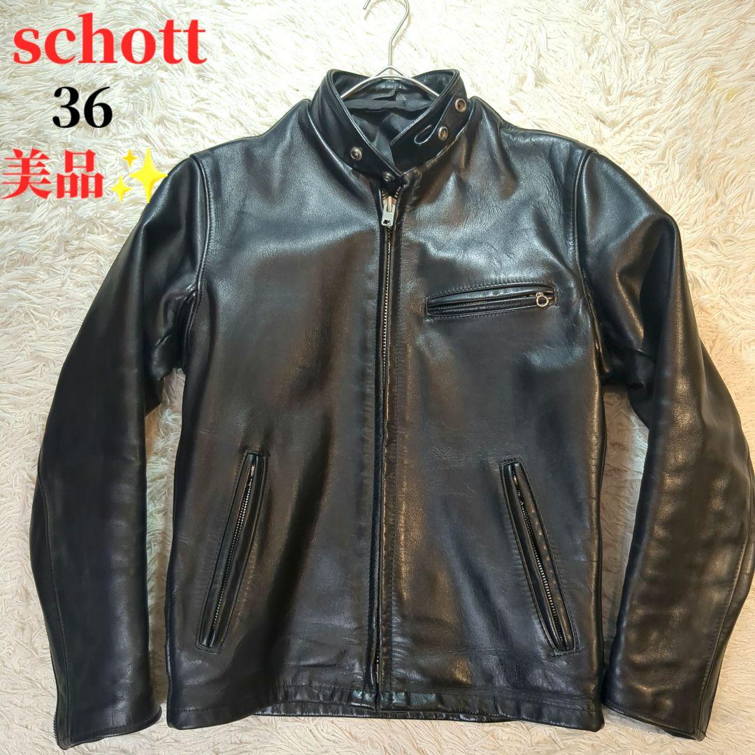 美品 Schott 641 (M) シングルライダース LENZIP レザー 黒 楽天市場】Schott ショット シングル ライダースジャケット 641XX